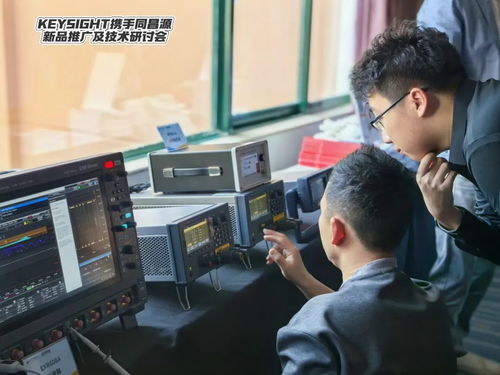 同昌源與是德科技攜手在深圳成功舉辦新產(chǎn)品研發(fā)測(cè)試技術(shù)研討會(huì)，共促技術(shù)服務(wù)創(chuàng)新