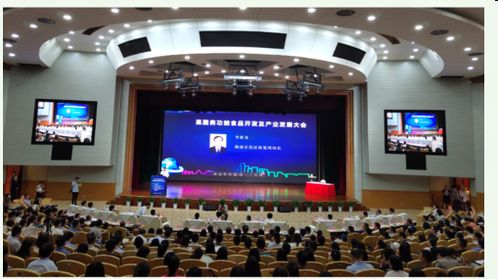 第二屆果蔬類功能食品開發(fā)及產(chǎn)業(yè)發(fā)展大會(huì)暨新技術(shù)新產(chǎn)品展覽會(huì) 推動(dòng)健康產(chǎn)業(yè)創(chuàng)新與升級(jí)