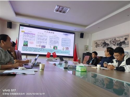 中國農(nóng)業(yè)大學(xué)師生赴甘南合作市開展技術(shù)交流 助力高原特色中藥材高質(zhì)量發(fā)展